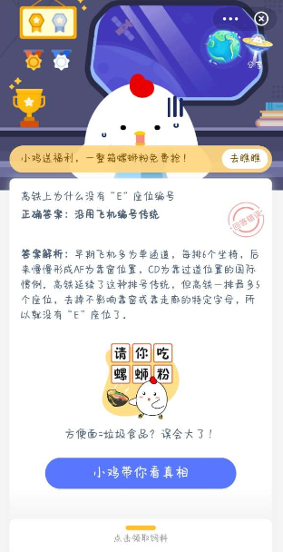 吆喝阅读答案公众号——你的学习神器