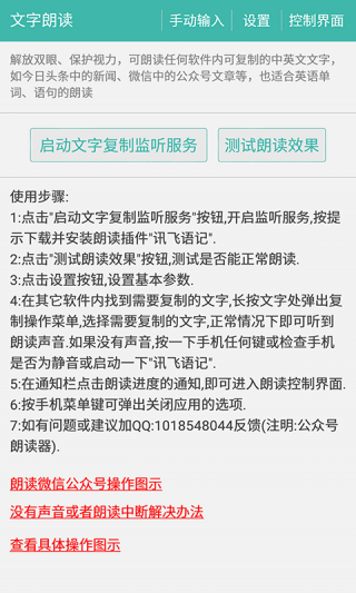 吆喝阅读答案公众号——你的学习神器