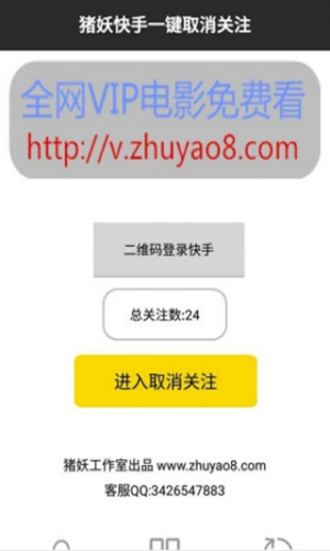 快手如何删作品？一键解决烦恼的超实用指南！