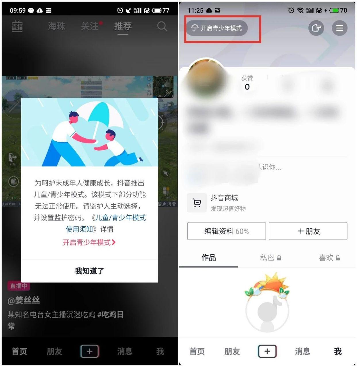 快手如何删作品？一键解决烦恼的超实用指南！