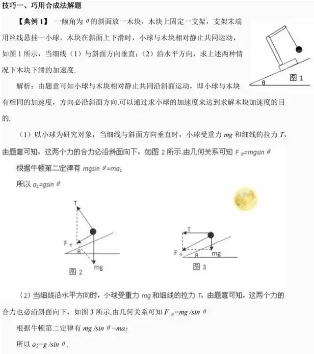 快手如何增加粉丝数量？快速提升粉丝的技巧与策略