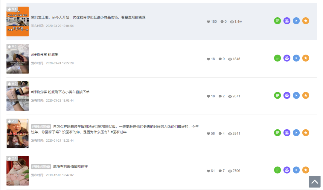 快手如何增加粉丝数量？快速提升粉丝的技巧与策略