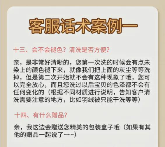 如何联系抖音客服：快速解决问题的最佳指南