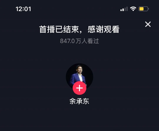 如何联系抖音客服：快速解决问题的最佳指南