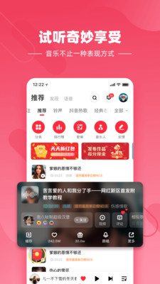 抖音如何上传高清视频？简单几步，轻松提升画质