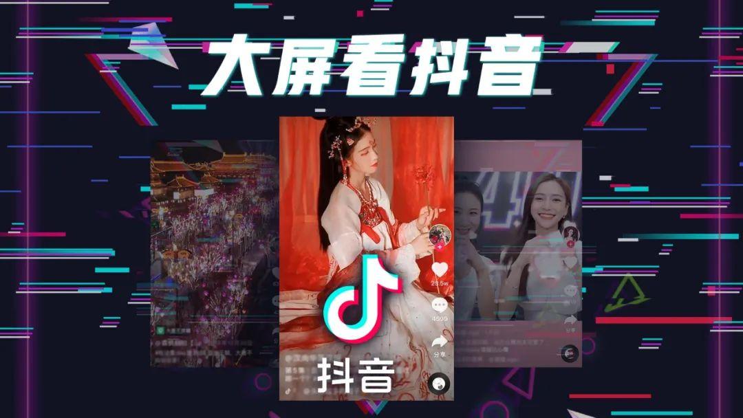 抖音如何拼图——简单几步玩转创意拼图功能