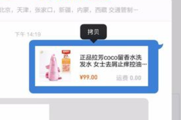 如何在快手上轻松购物，解锁优质商品