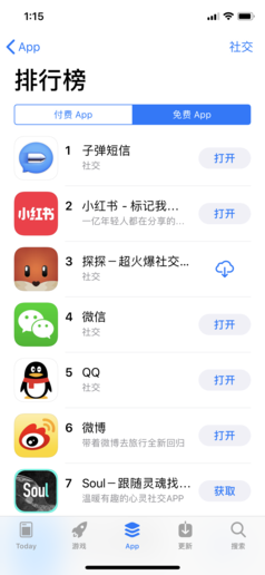 微信公众号阅读榜：掌握时下热点内容，阅读更高效
