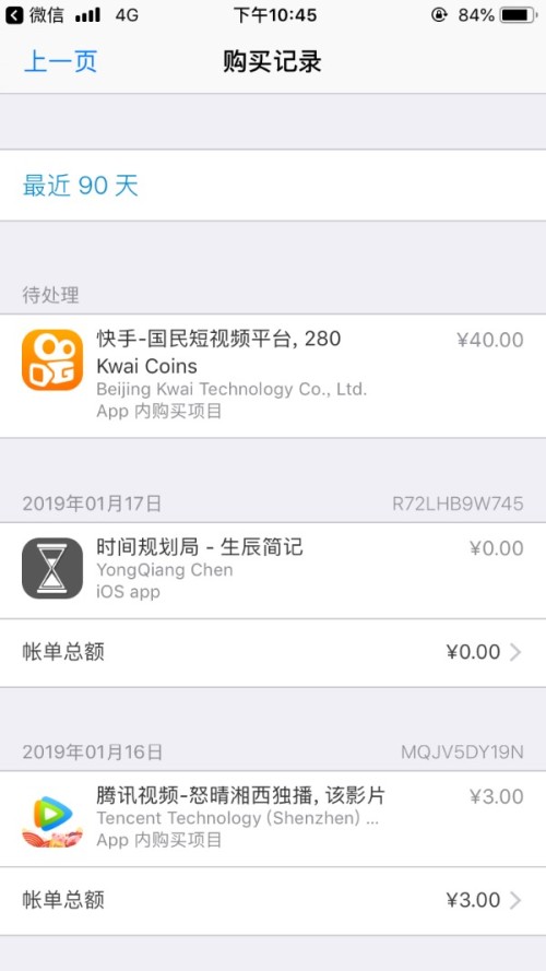 微信充值快手币的便捷指南