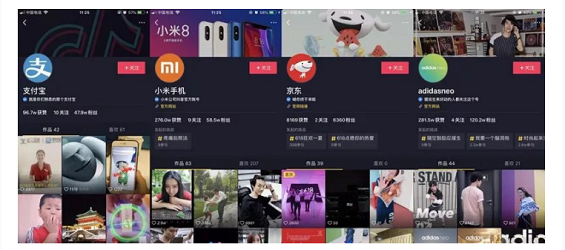 抖音如何运营推广——教你打造爆款短视频