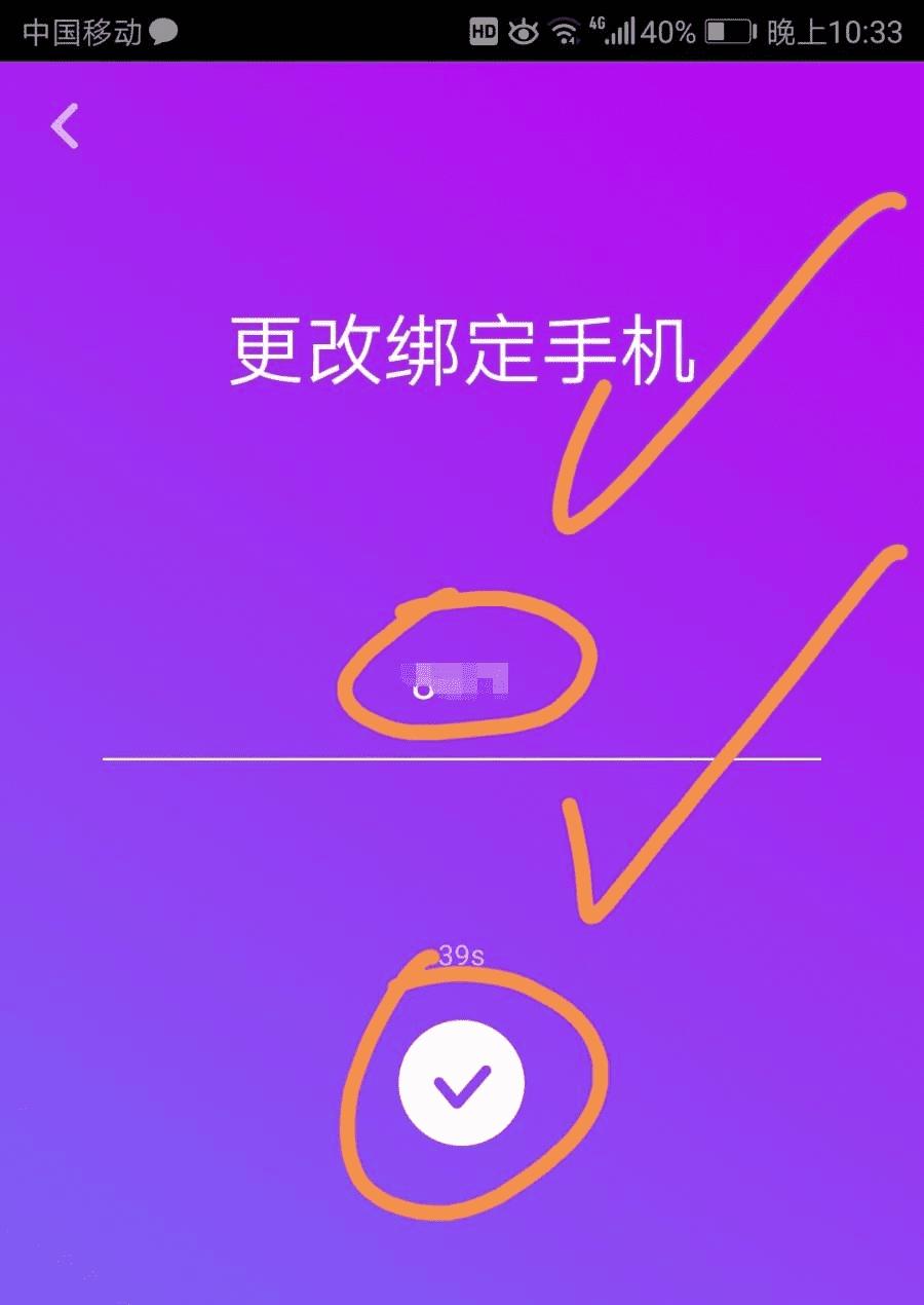 抖音的喜欢怎么删除？轻松几步教你掌握技巧