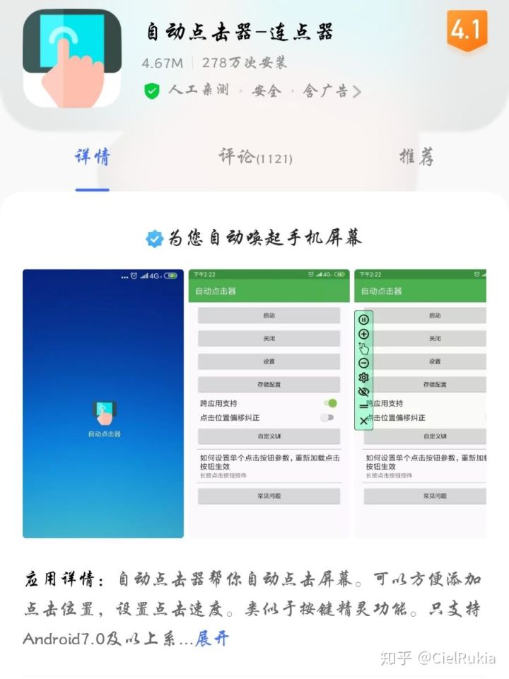 抖音的喜欢怎么删除？轻松几步教你掌握技巧