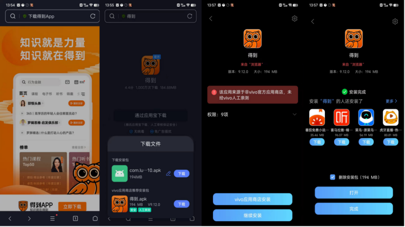 抖音是怎么来的？解密全球最火短视频平台的崛起之路