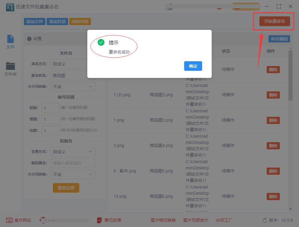 快手名字怎么改不了？解析原因及解决方案！