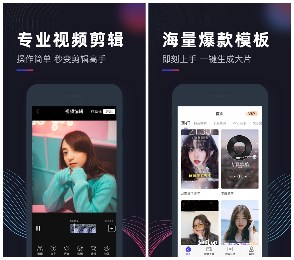 抖音怎么P视频？轻松掌握视频编辑技巧，快速吸粉！