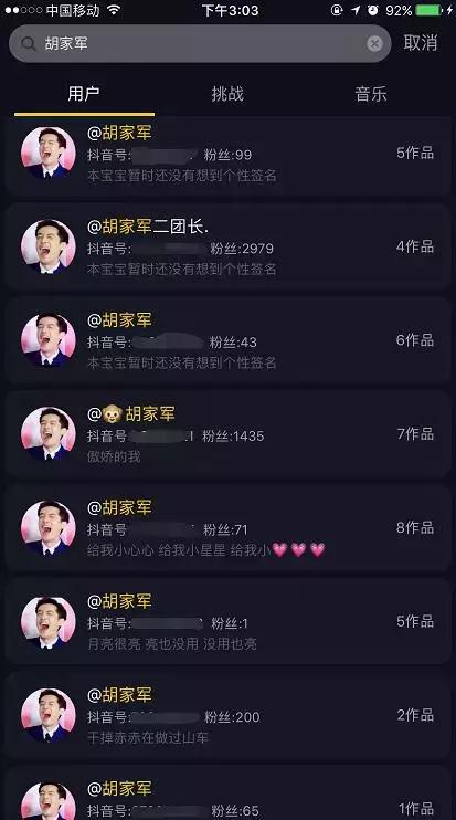 抖音怎么P视频？轻松掌握视频编辑技巧，快速吸粉！