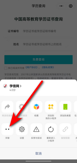 微信公众号阅读其他，拓宽阅读边界的绝佳方式