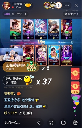 快手王者荣耀直播教程：轻松掌握直播技能，快速涨粉赚钱