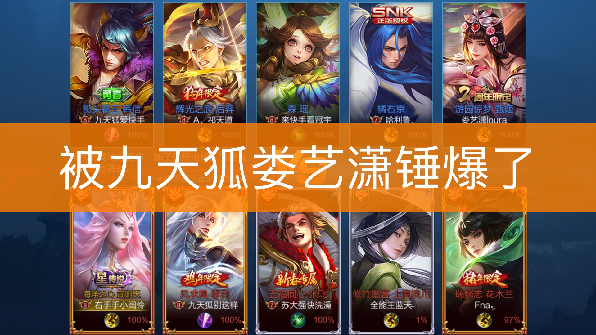 快手王者荣耀直播教程：轻松掌握直播技能，快速涨粉赚钱