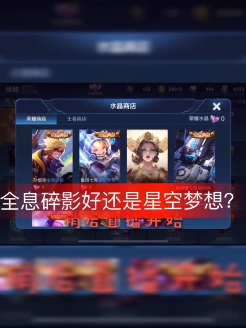 快手王者荣耀直播教程：轻松掌握直播技能，快速涨粉赚钱