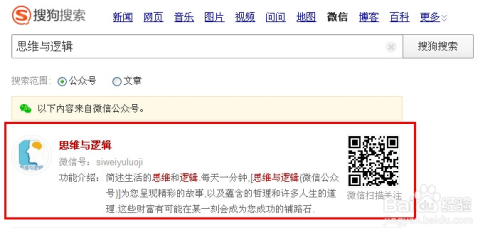 搜狗阅读公众号是什么？打造你的专属阅读天地