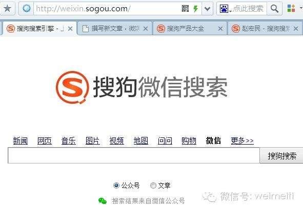 搜狗阅读公众号是什么？打造你的专属阅读天地
