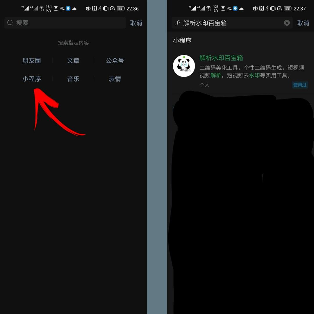 抖音相册怎么弄？教你快速掌握制作技巧！