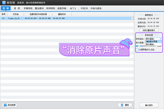 发快手怎么配音乐？教你轻松打造热门短视频！