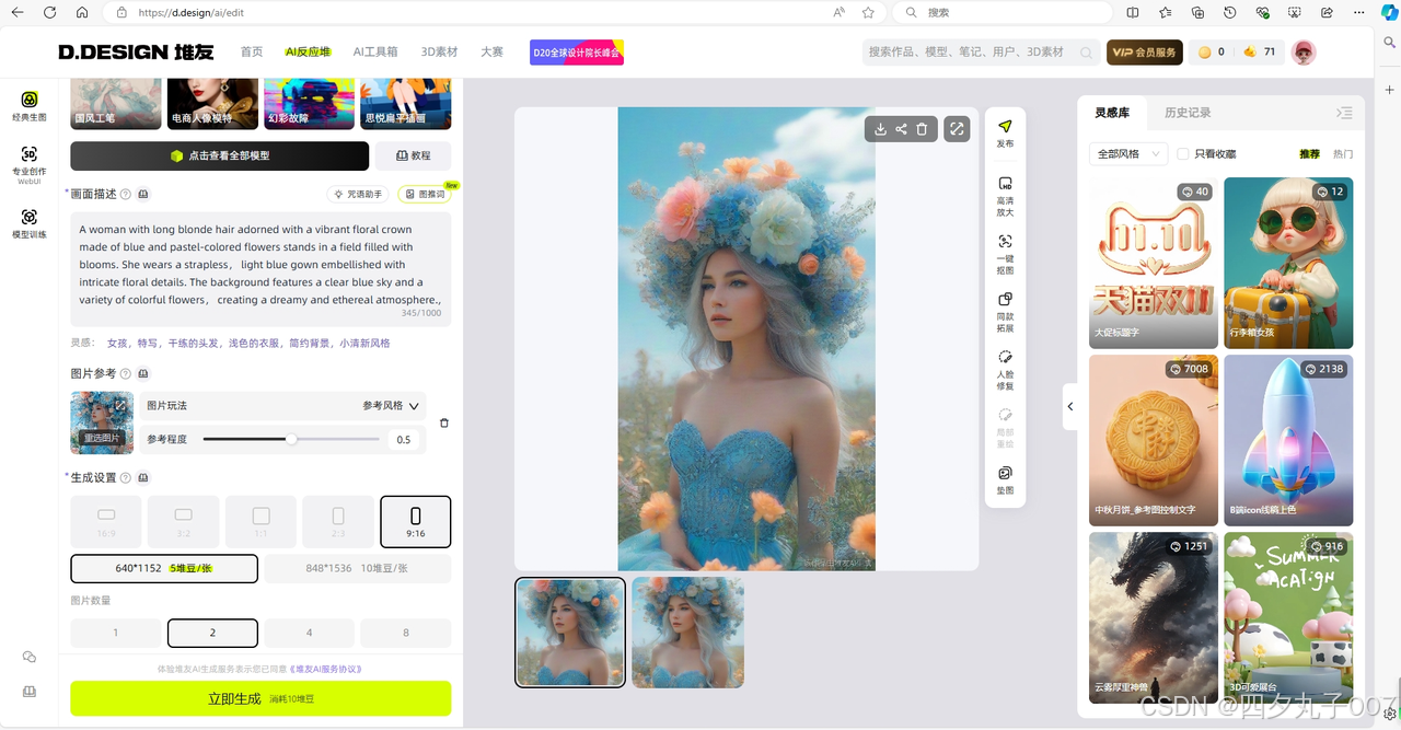 抖音怎么传照片？一步步教你分享美好瞬间！