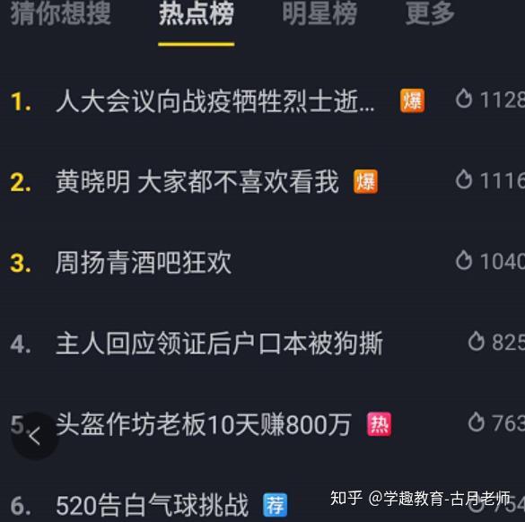 如何快速找到抖音好友？这些方法你一定要知道！