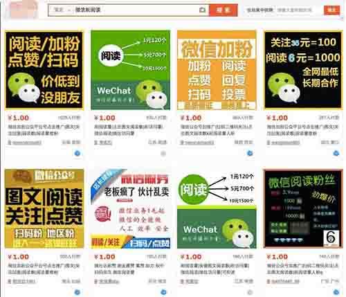 疯狂阅读微信公众号：你阅读的新天地