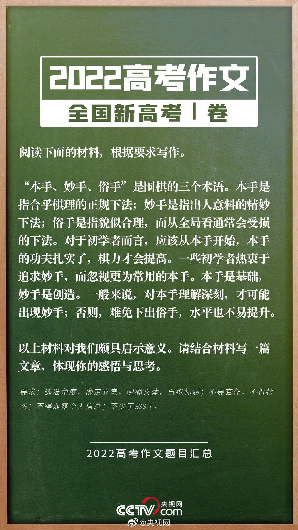 老山界阅读答案公众号：你的文学探索新伙伴