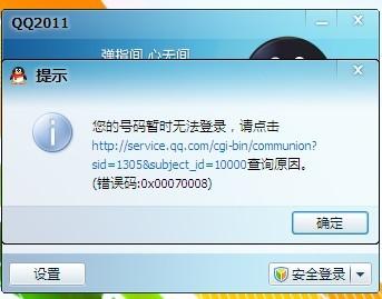 快手号封了怎么办？一站式解决封号困扰