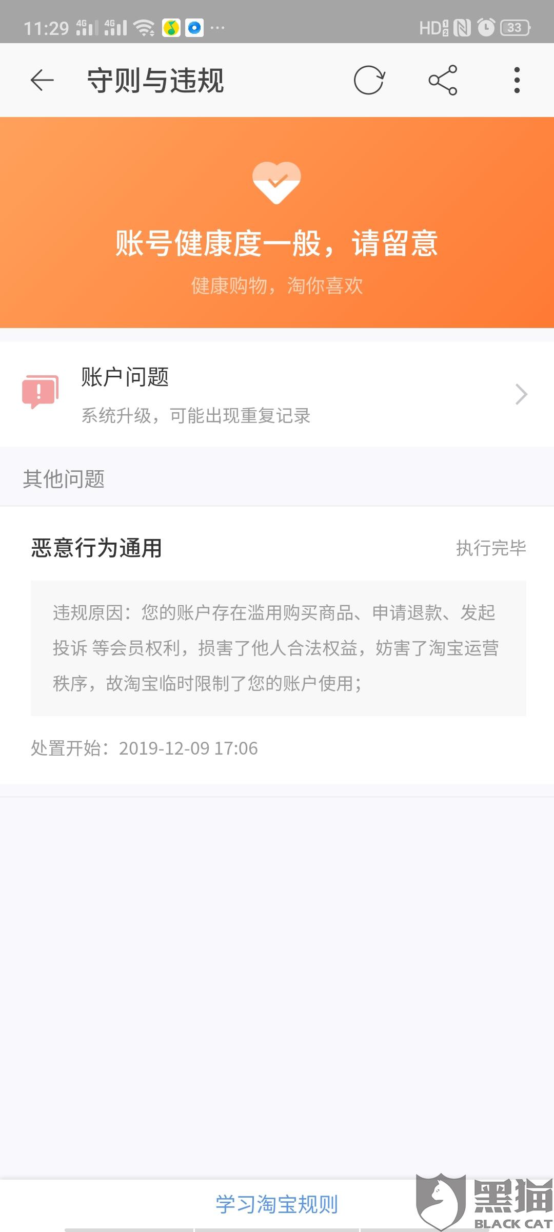 快手号封了怎么办？一站式解决封号困扰