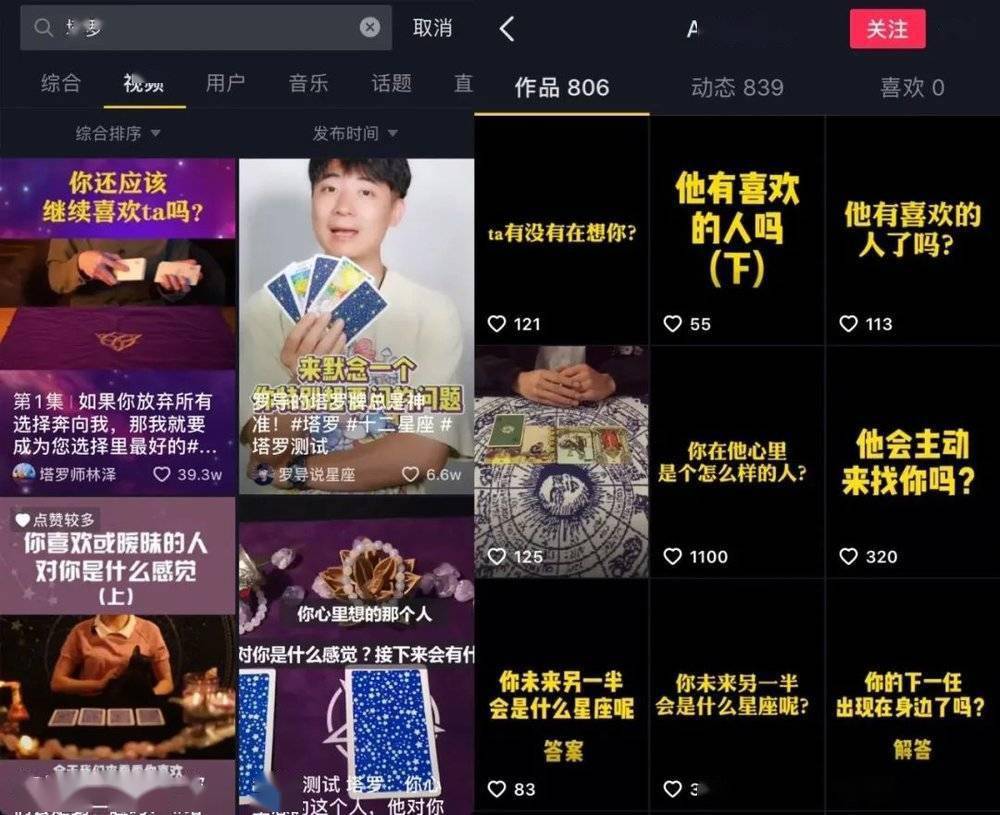 抖音网红怎么赚钱？揭秘短视频时代的财富密码