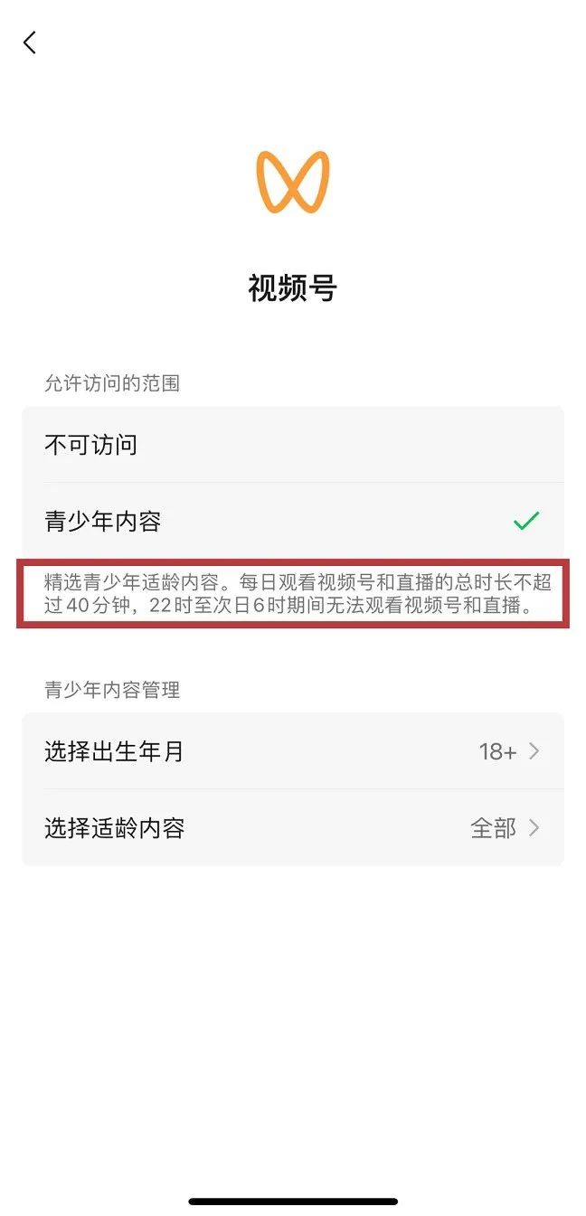 如何申请微信公众号——详细攻略轻松搞定