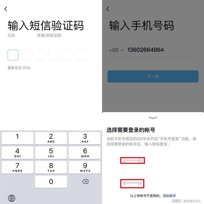 QQ怎么解绑快手号？教你轻松解除绑定！