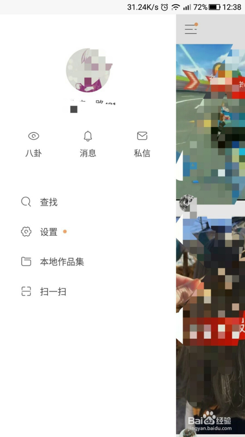 QQ怎么解绑快手号？教你轻松解除绑定！