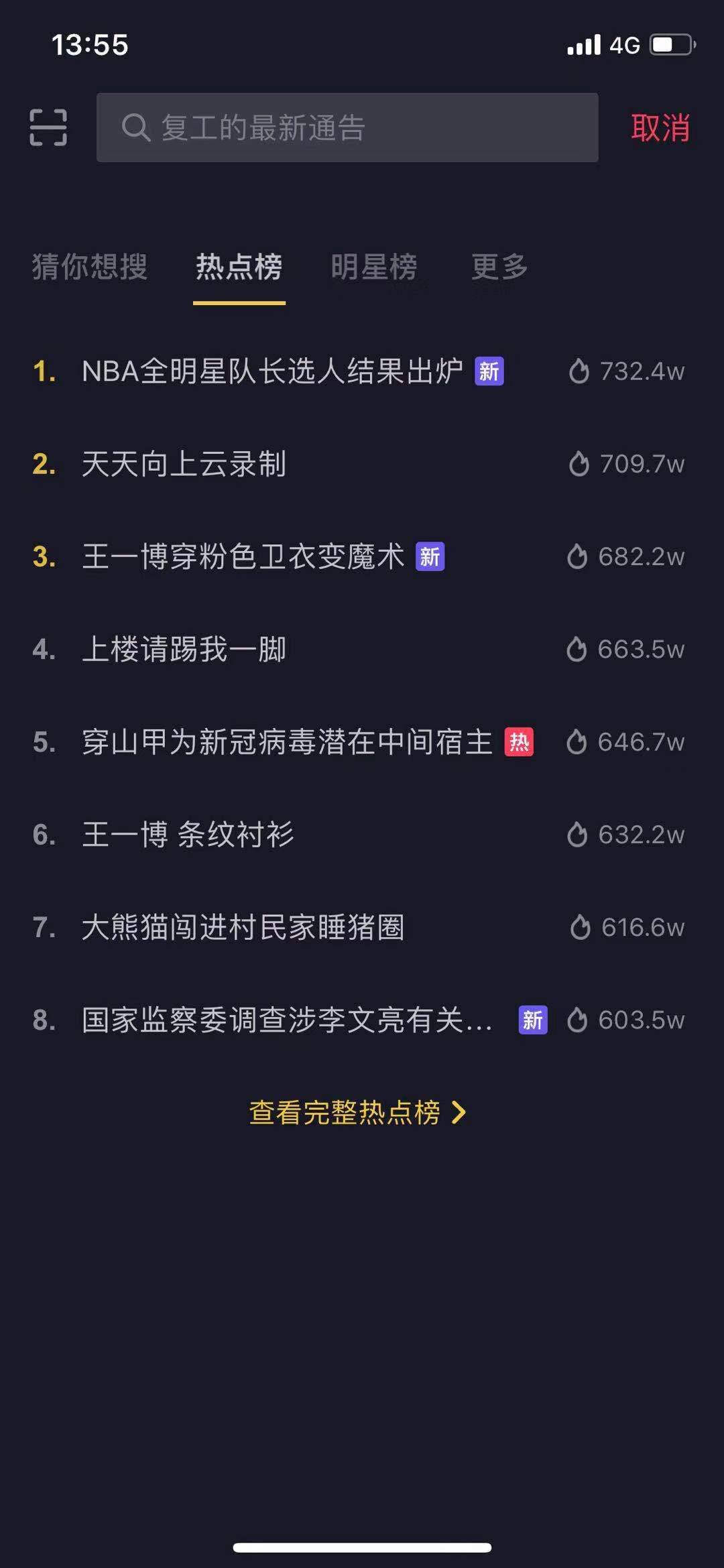 抖音怎么添加表情？全面攻略让你的短视频更有趣！