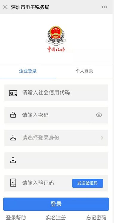 微信怎么成立公众号？快速入门指南，让你轻松打造专属平台