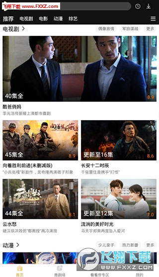 快手视频配音指南：如何让你的作品更具吸引力