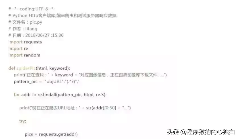 如何撰写一份成功的公众号策划案