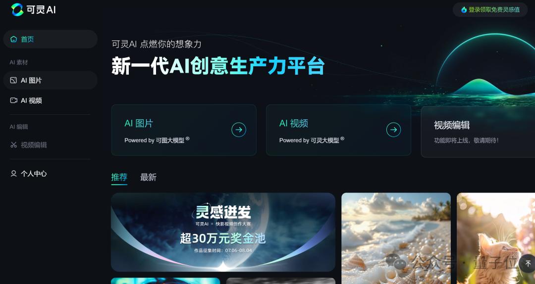 如何升级快手，让你的视频更具吸引力
