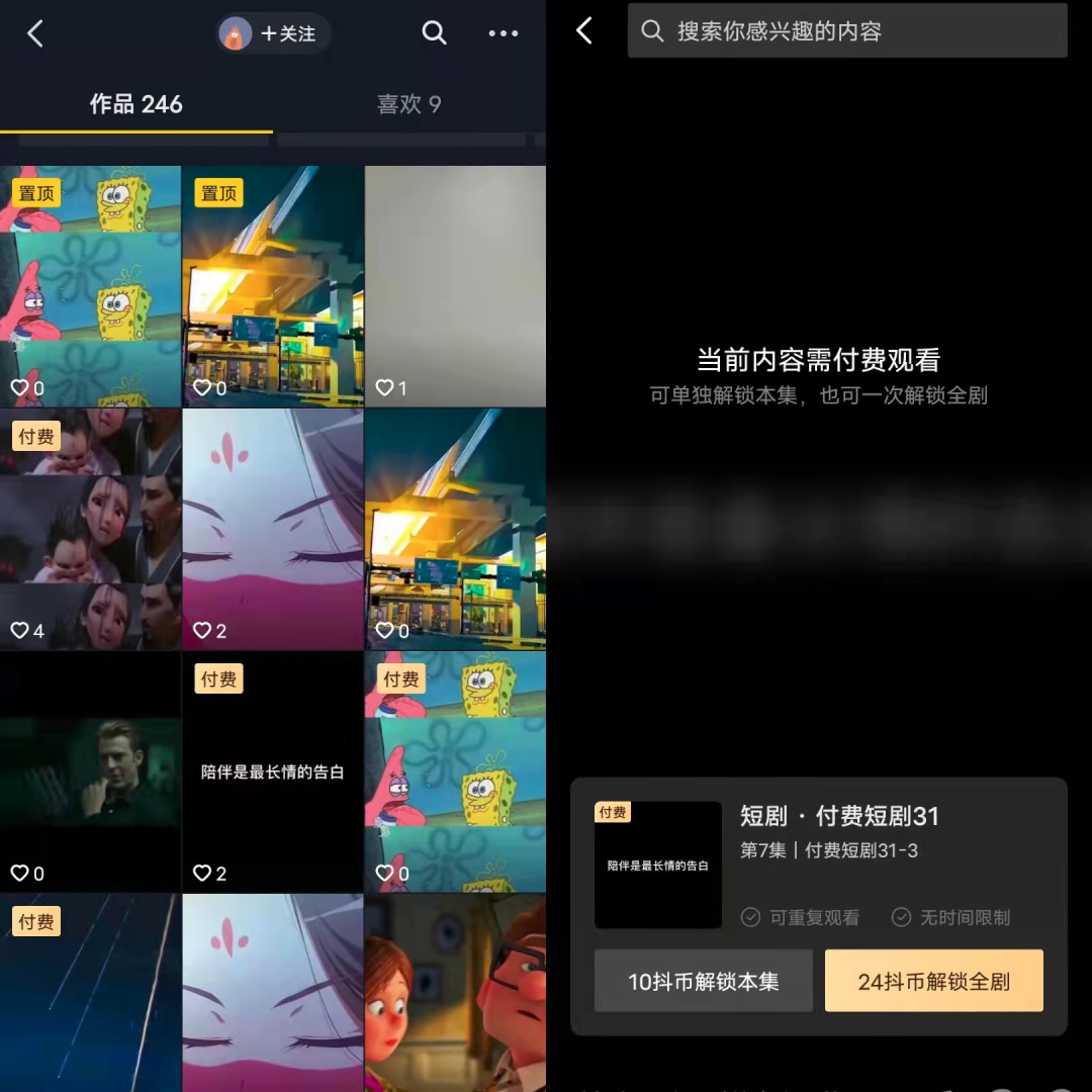 如何升级快手，让你的视频更具吸引力