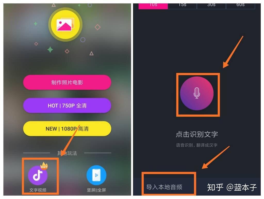 抖音怎么做图片视频，轻松上手，简单制作