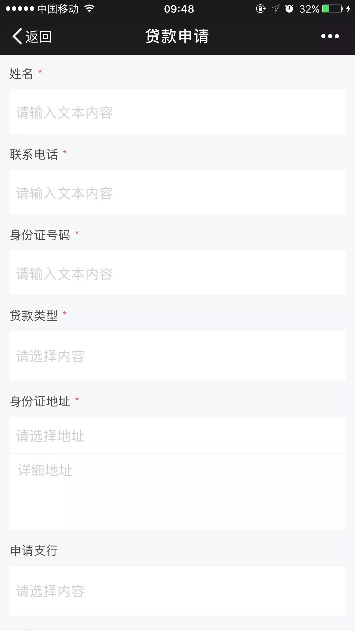 怎么在微信申请公众号，轻松获取企业营销利器
