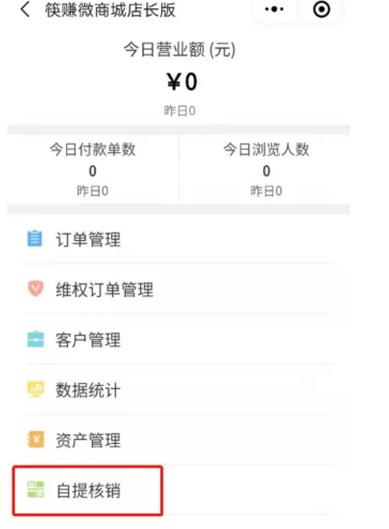 怎么在微信申请公众号，轻松获取企业营销利器