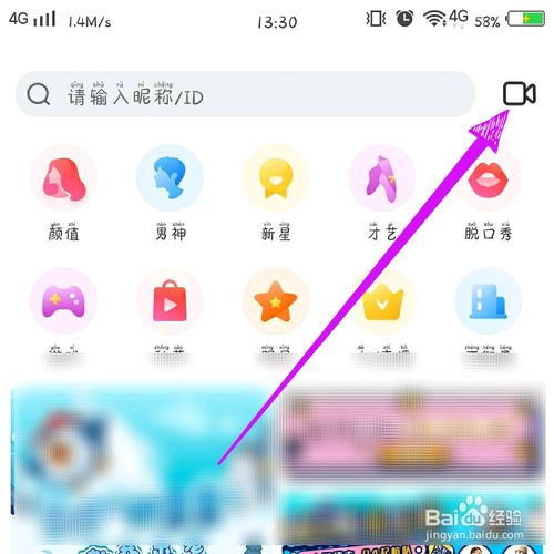 快手如何开直播：简单步骤，轻松上手