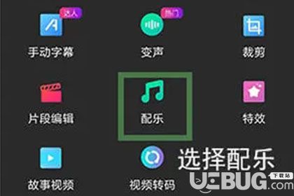 抖音怎么添加音乐：让你的视频更有吸引力！