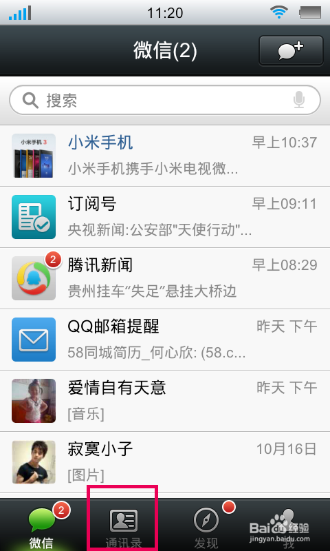 微信公众号视频怎么上传？快速掌握上传技巧！